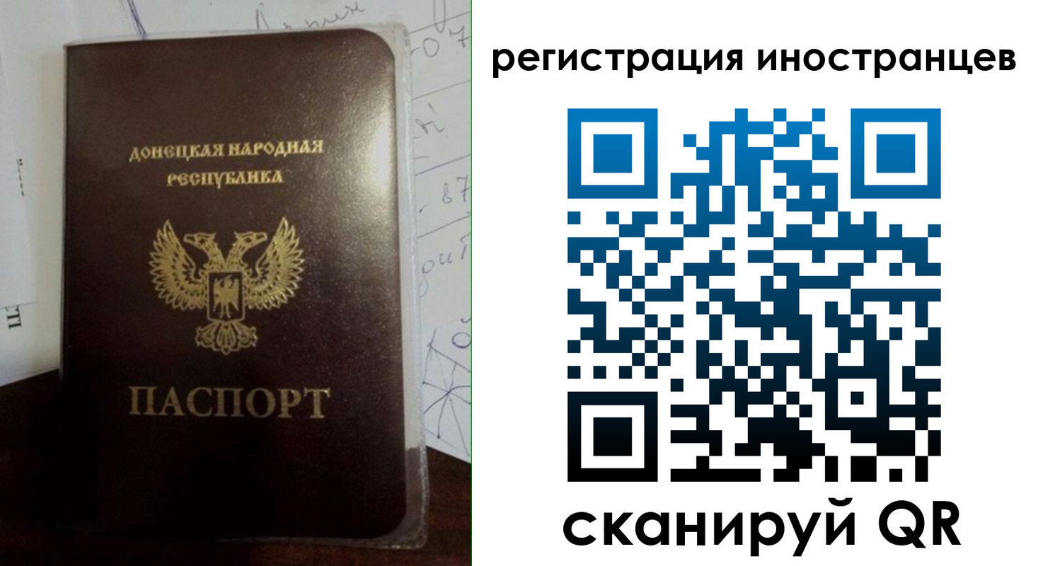 временная регистрация гарантия в Новоалександровске