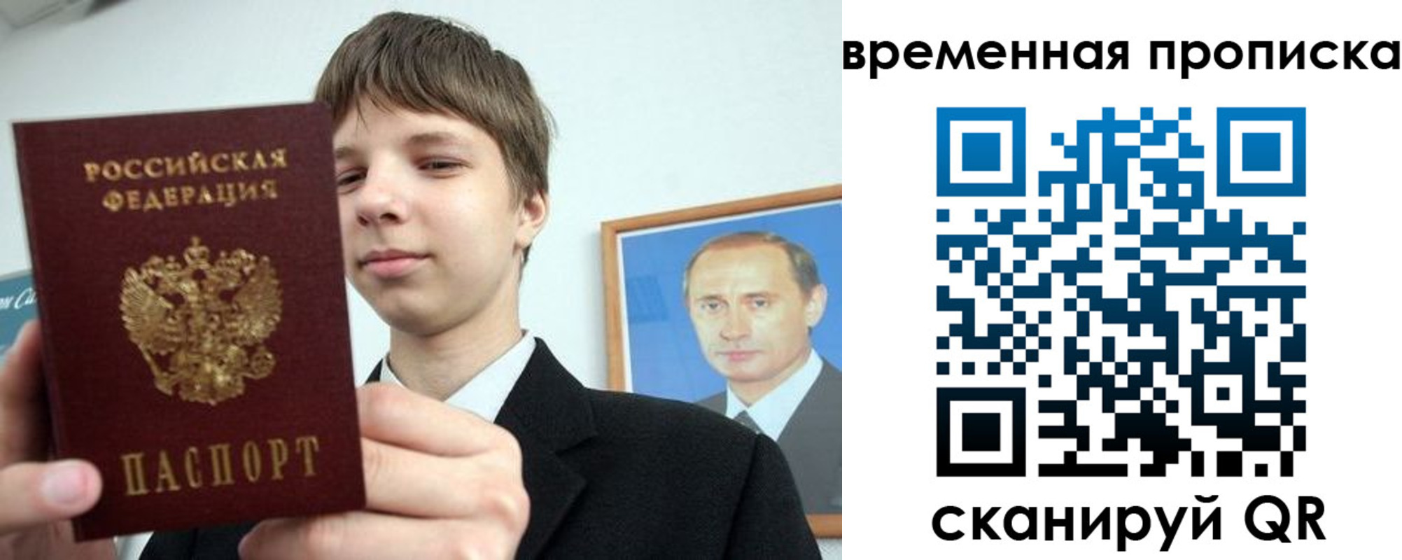 временная регистрация в квартире в Новоалександровске