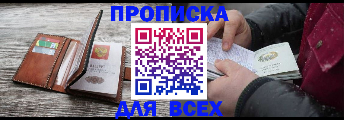 регистрация для дет. сада в Новоалександровске