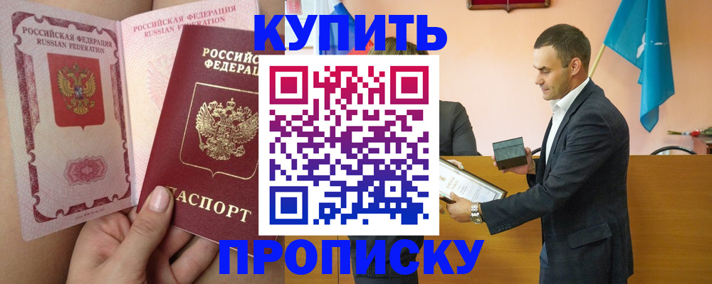 найти адрес прописки в Новоалександровске